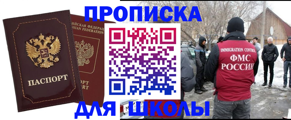 временная регистрация госуслуги в Хабаровском крае